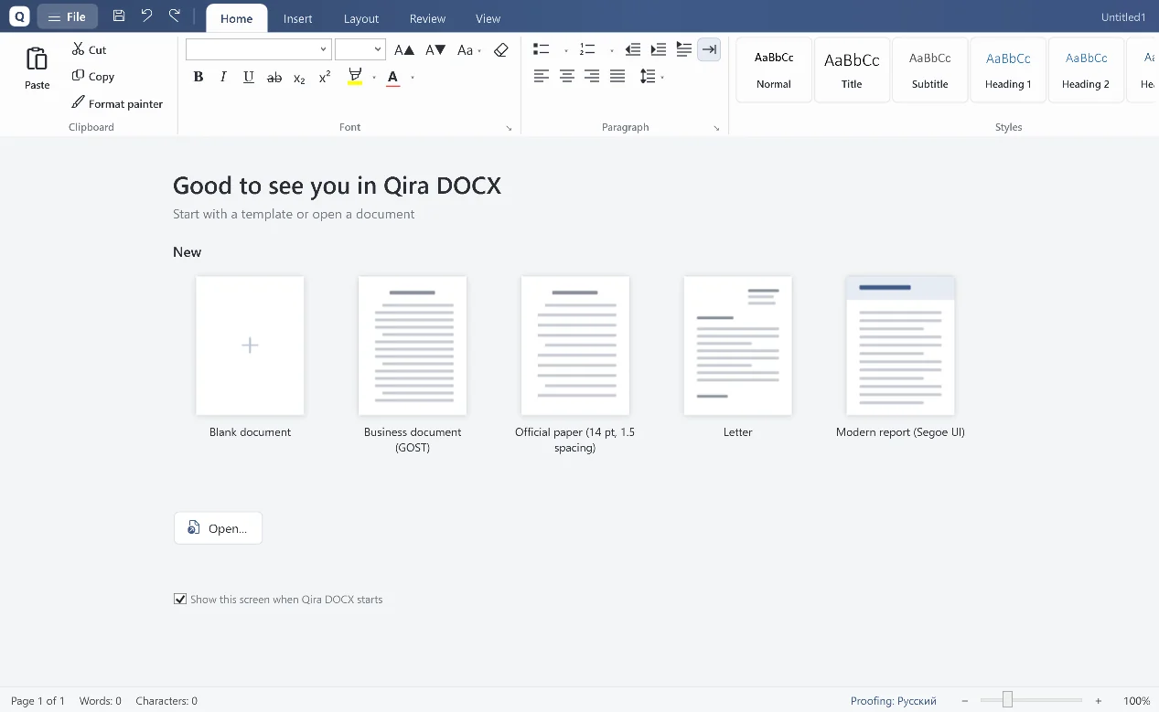 Start from a template or open a recent file
